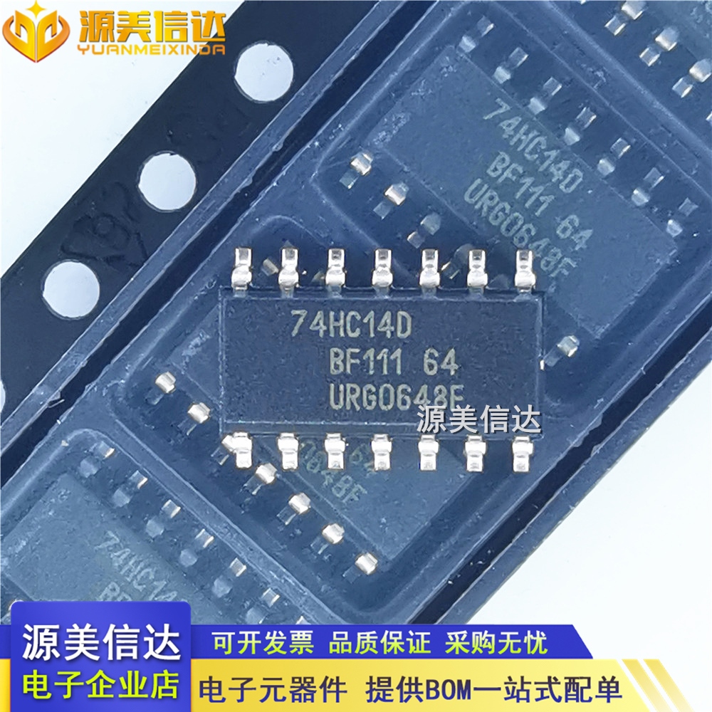 进口全新原装 74HC14D 逻辑芯片 非门CMOS施密特触发 贴片SOP14