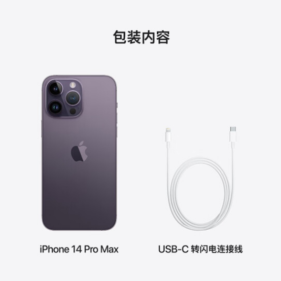 Apple iphone 14pro max 中国石油昆仑好客 广西