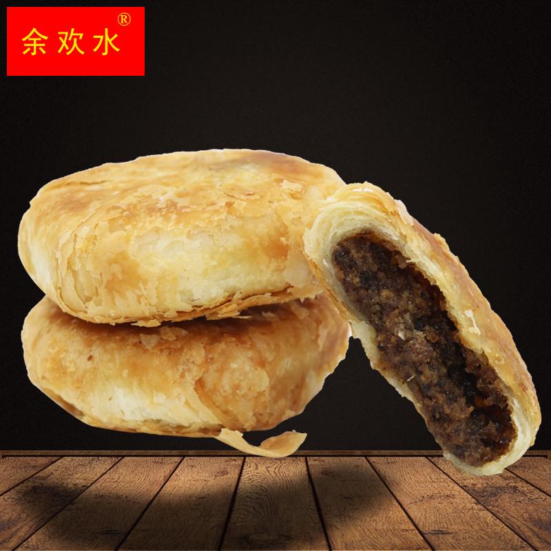香酥饼 正宗东北特产月饼梅干菜传统手工糕点 咸味千层酥5斤