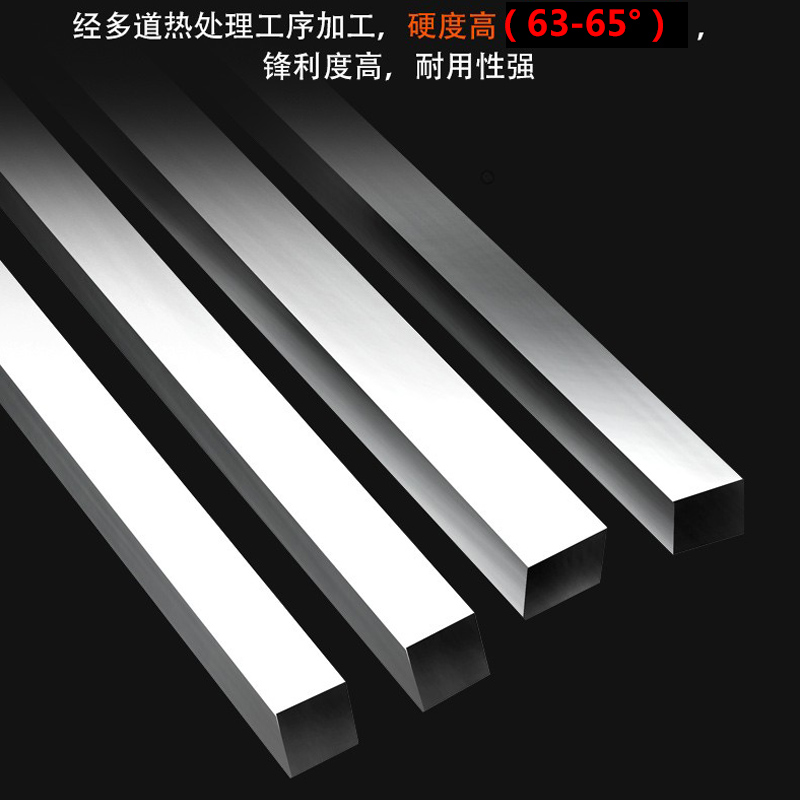 哈尔滨哈二厂白钢刀 氮化高速钢车刀 8 10 12 16X200 硬度63-65度