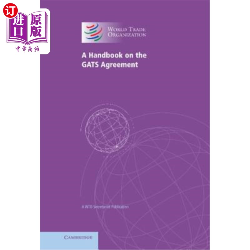 海外直订A Handbook on the Gats Agreement: A Wto Secretariat Publication 《服务贸易总协定手册：世贸组织秘书处出版物》