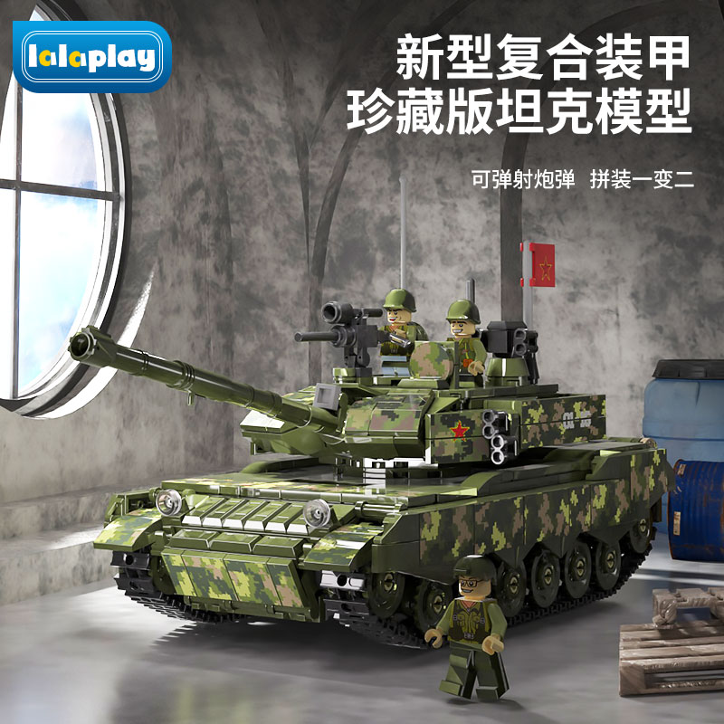 99A中国坦克积木军事模型男孩子拼装益智玩具6儿童生日礼物8-12岁