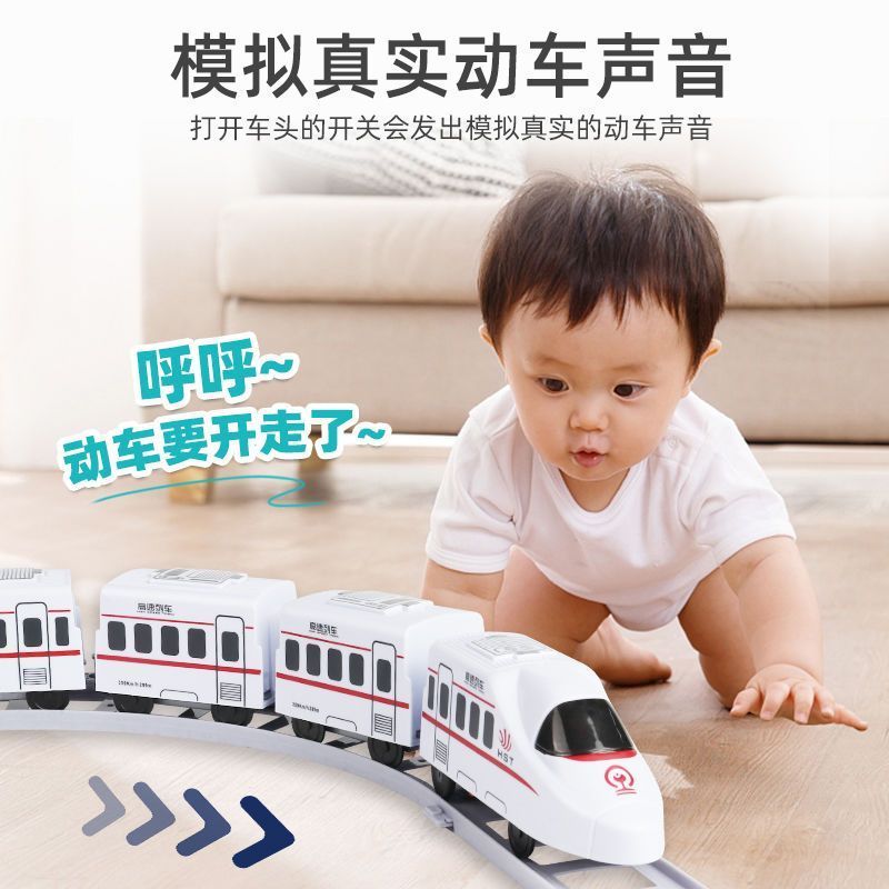 电动仿真和谐号高铁列车动车头小火车轨道车玩具模型男孩儿童益智