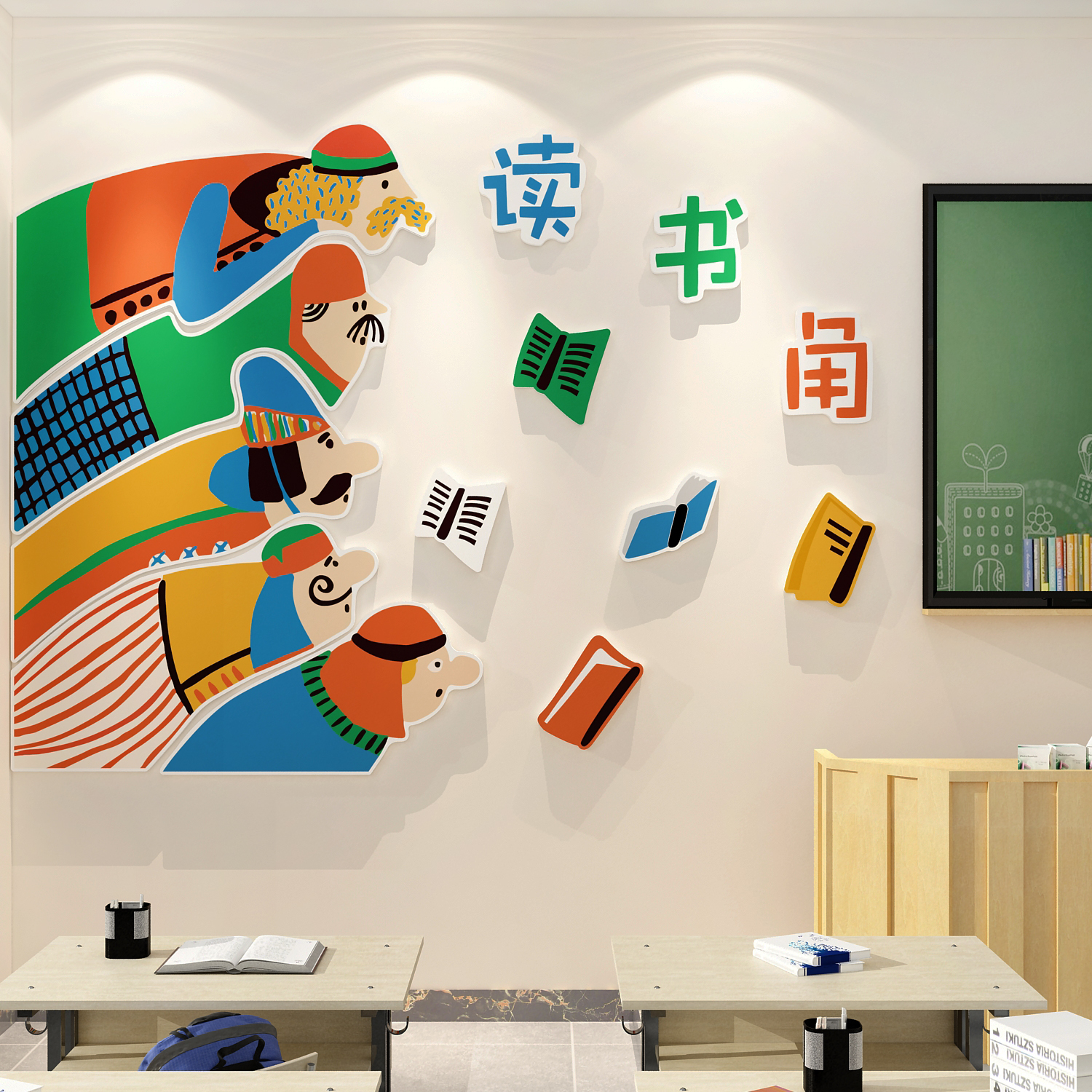 新品绘本馆布置读图书阅览区角室文化墙面装饰环境创主题成品布j.