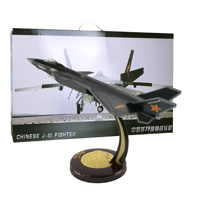 新1:36飞机模型歼20仿真合金战斗机航空军事J20珠海航展模型成品