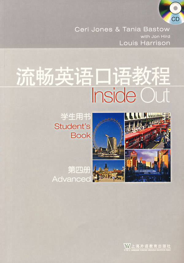 【正版包邮】 流畅英语口语教程(第四册)学生用书 英)凯(英)琼斯(Jones C) 上海外语教育出版社