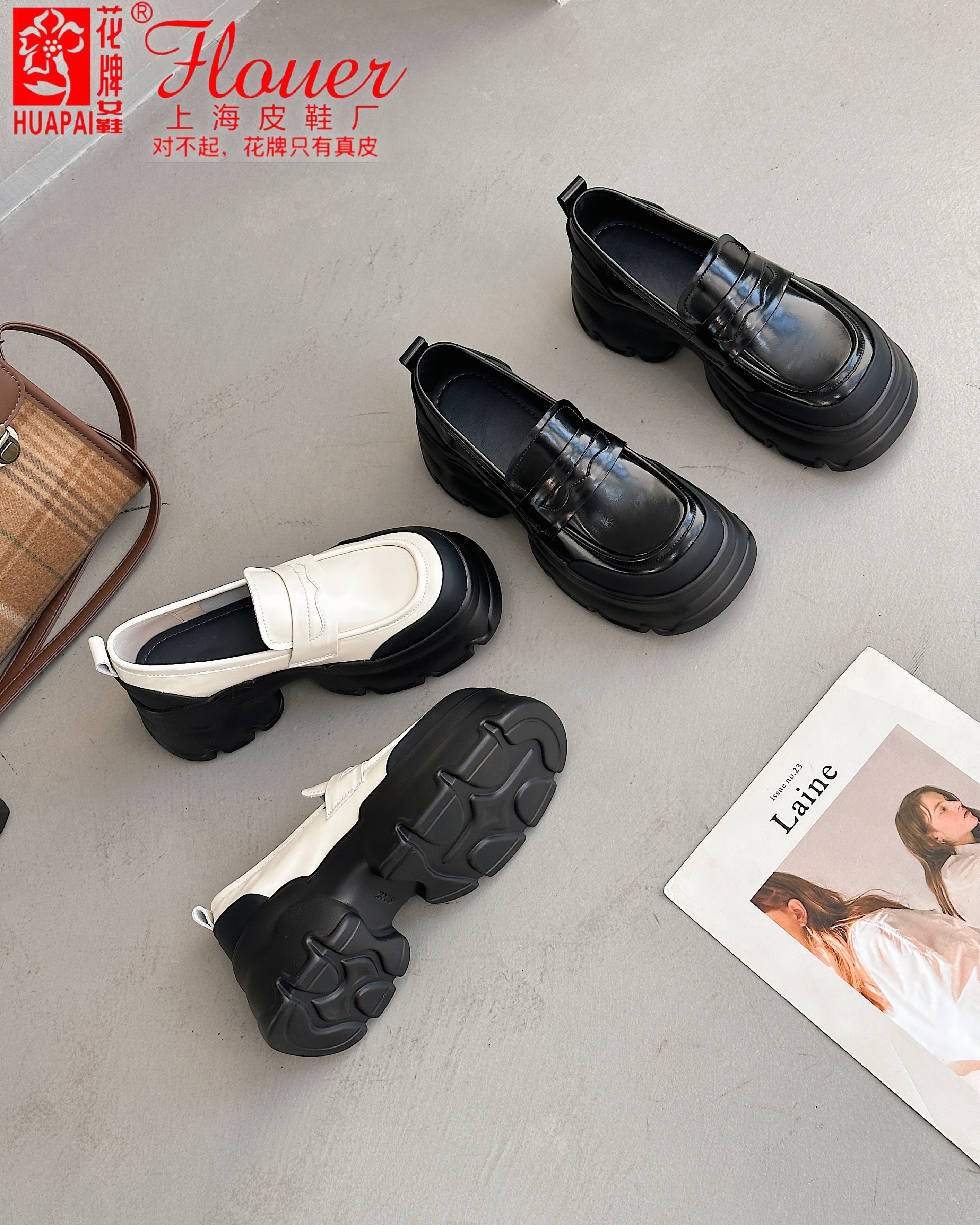上海花牌厚底乐福女鞋2024新款英伦风法式设计感一脚蹬小皮鞋