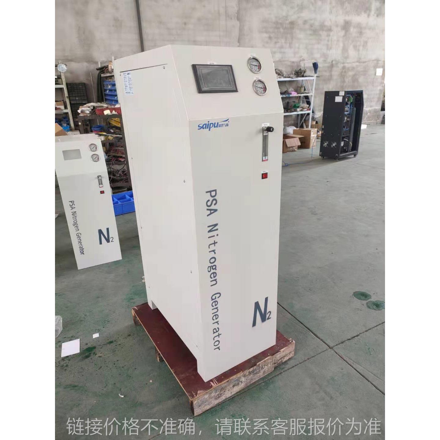 苏州厂家供应小型制氮机高纯度氮气发生器PSA变压吸附99.999%