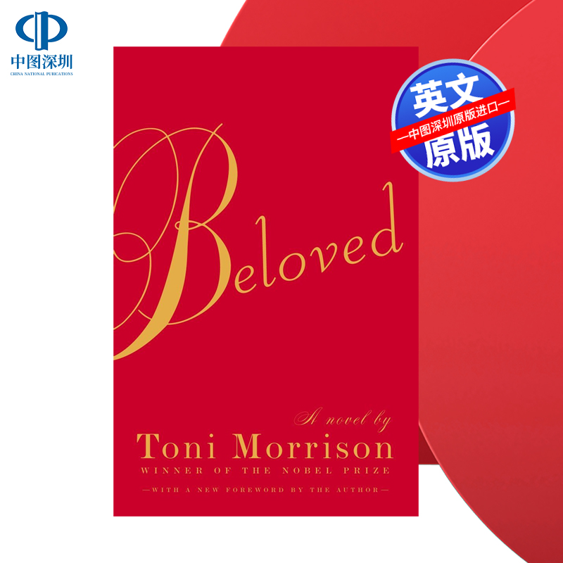宠儿 英文原版小说 Beloved Toni Morrison 托妮莫里森代表作 诺贝尔文学奖 普利策奖 进口书 正版