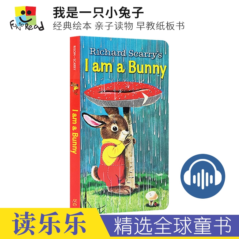 I am a Bunny 我是一只兔子 Richard Scarry 经典绘本 幼儿英语 廖彩杏推荐 早教纸板书 0-3岁 亲子读物 英文原版进口图书