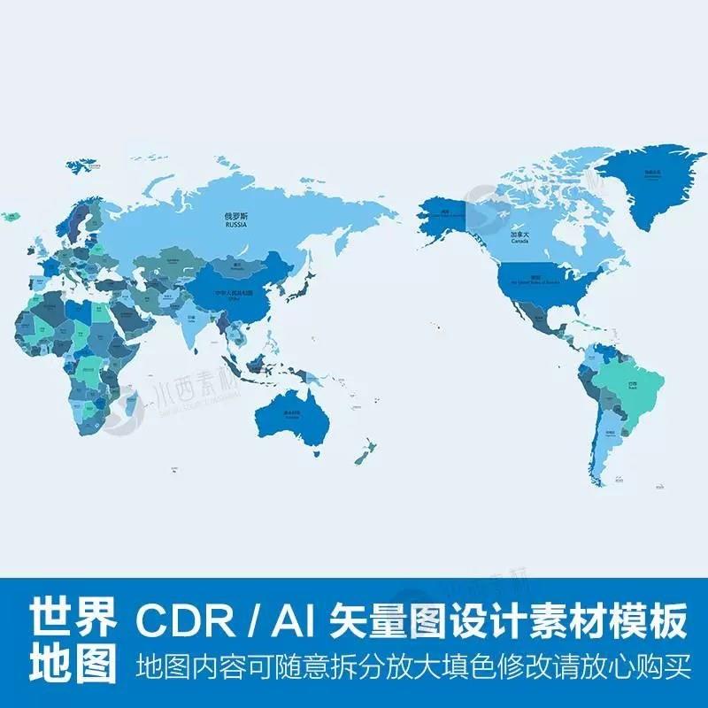 电子版世界地图矢量轮廓可编辑填色CDR/AI格式源文件素材模板
