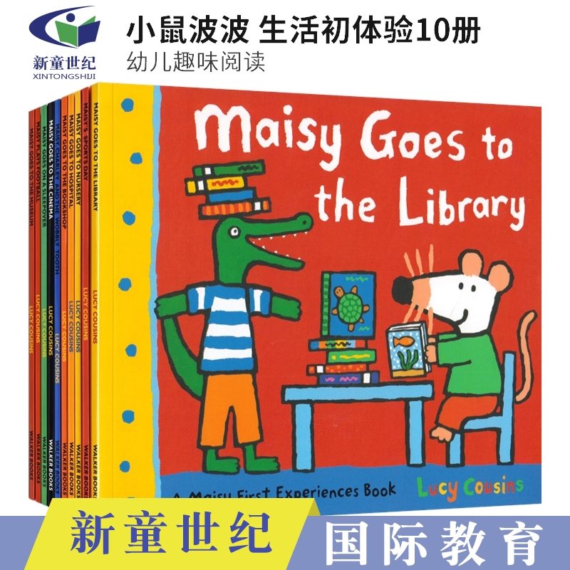 Maisy First Experiences 小鼠波波英文绘本 生活初体验10册 儿童英语故事绘本 幼儿启蒙认知亲子读物 英文绘本原版进口