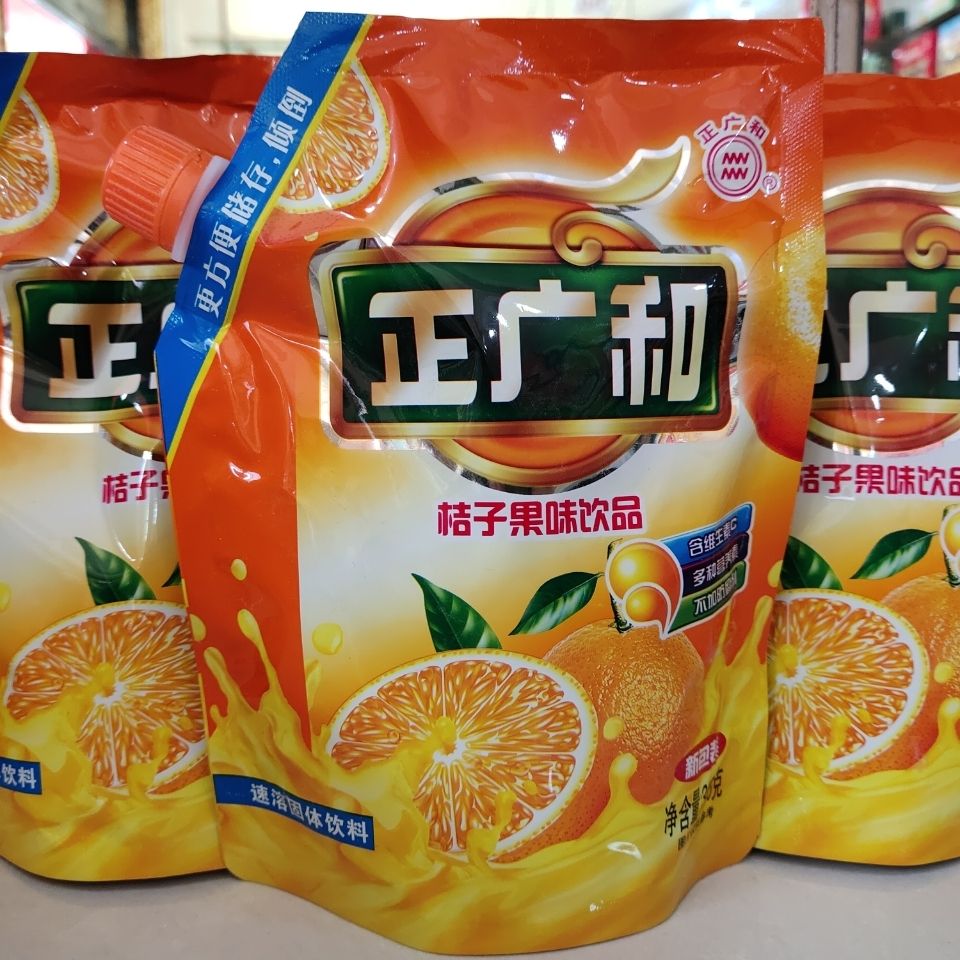 买二送一上海传统老牌正广和桔子粉300克果味果汁固体饮料冲饮粉