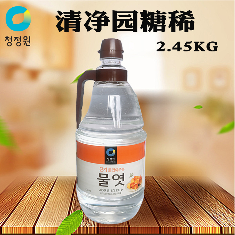 韩国进口清净园糖稀麦芽糖玉米糖浆水饴牛轧糖烘焙原料水怡2.45KG