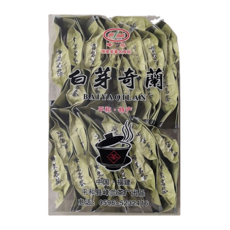 福建漳州特产白芽奇兰浓香型乌龙茶香气口感醇厚甘爽茶叶茶