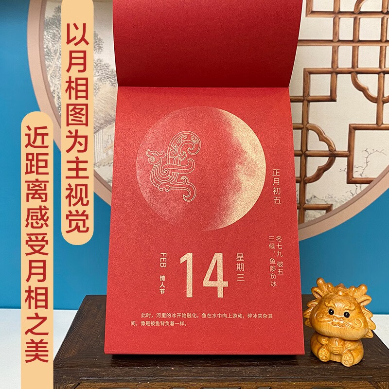 星月神话  上知天文 著 北京科学技术出版社 新华书店正版图书