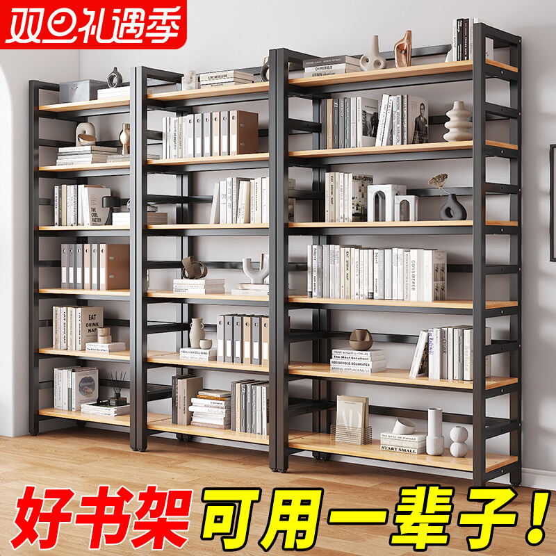 书架落地置物架家用铁艺架一体靠墙简易钢木货架图书馆多层书柜