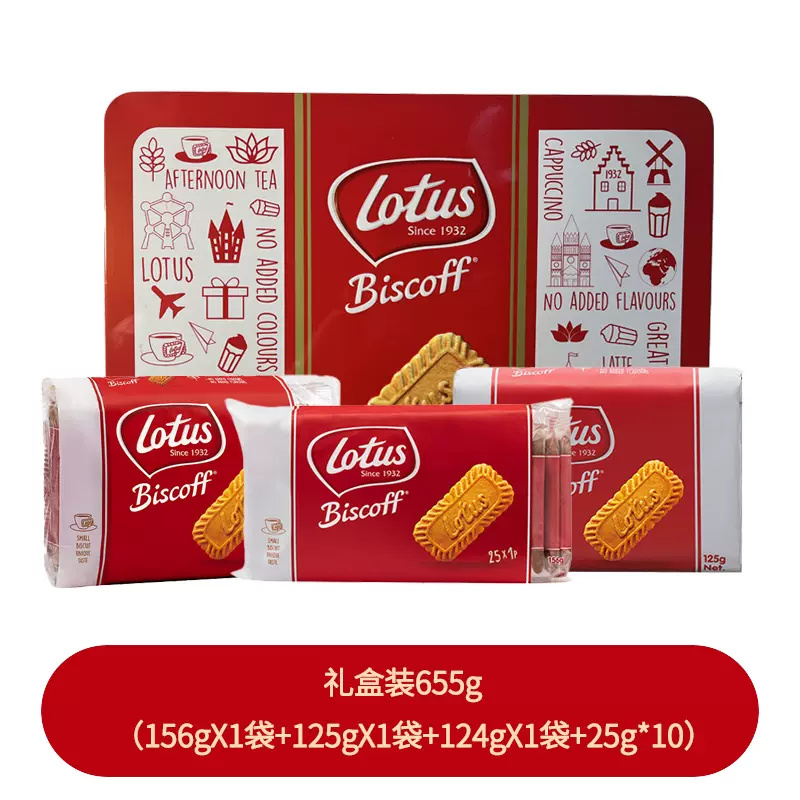 比利时进口lotus和情焦糖饼干咖啡小零食小包装网红早餐食品甜品
