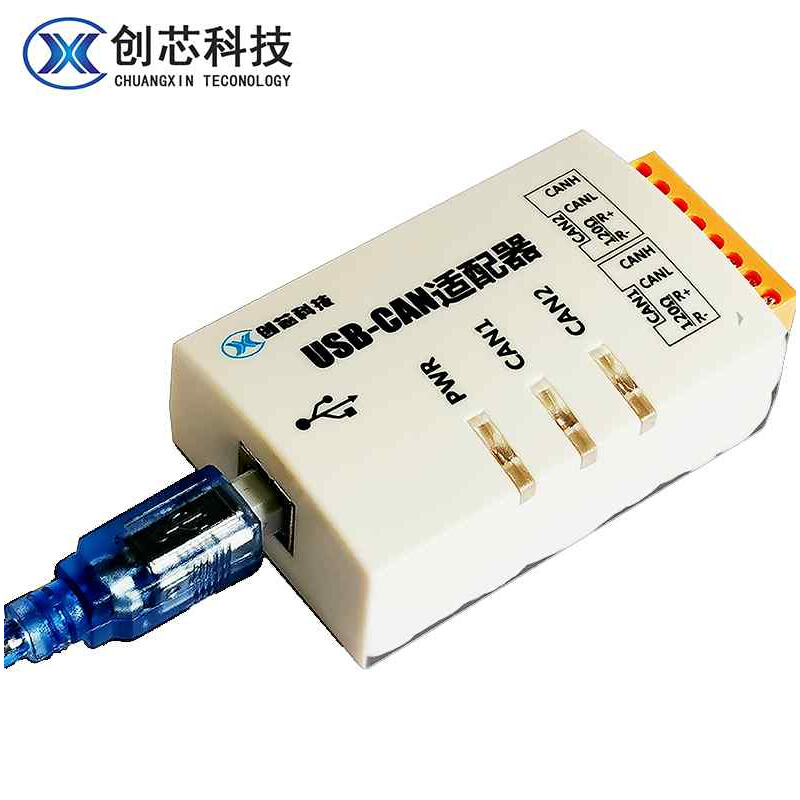 创芯科技USB转CAN can卡  USBCAN-2C USBCAN-2A can盒  CAN分析仪