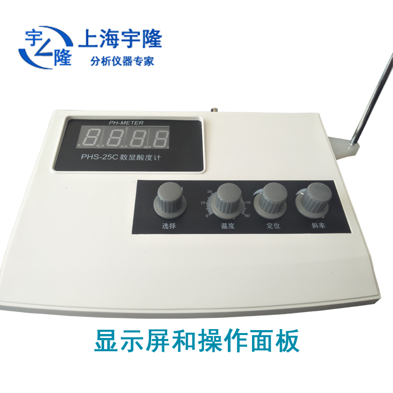 上海宇隆PHS-25C数显酸度计实验室工业PH检测仪测量溶液酸碱度值