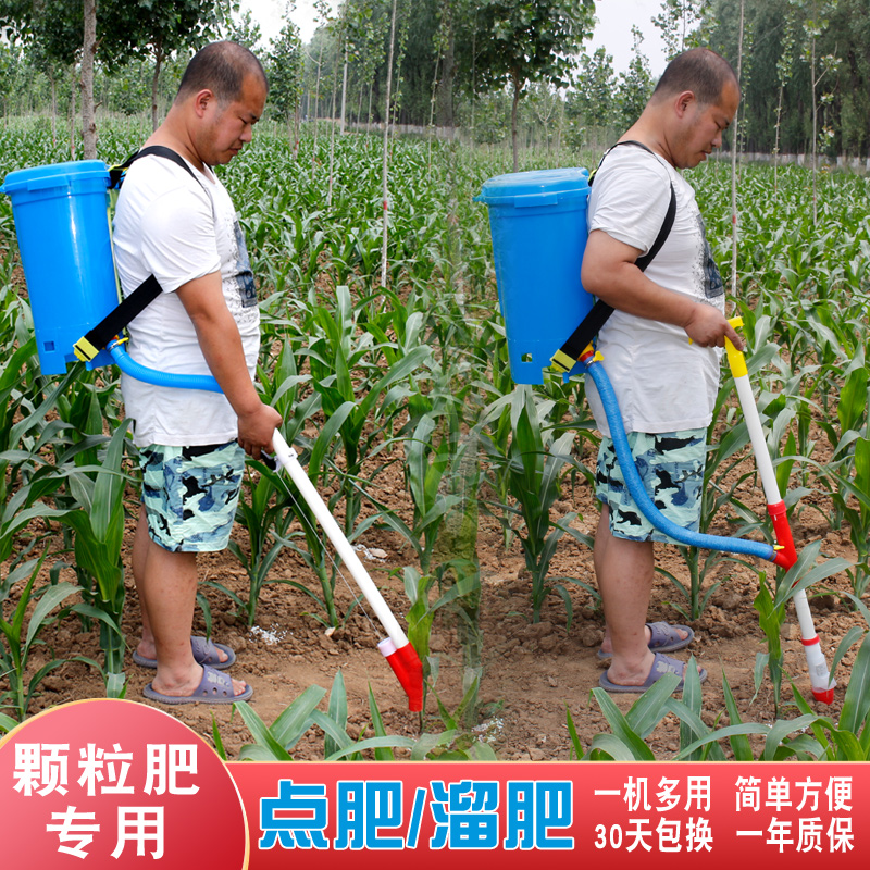 农用玉米施肥神器追肥器全自动新型撒肥多功能工具手动下化肥机器