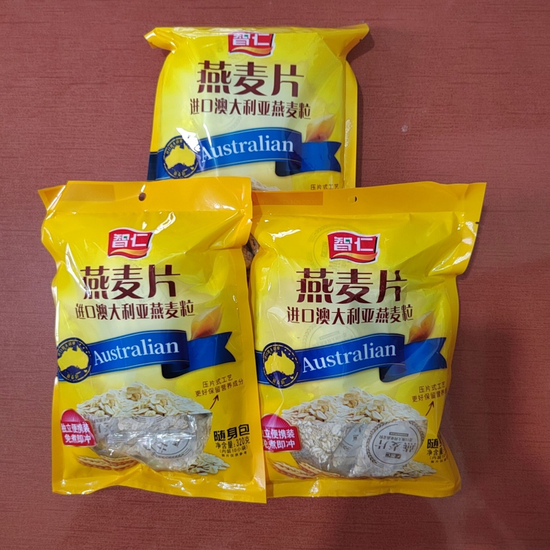 智仁燕麦片原味0添加独立小包即食谷物粥特价新货