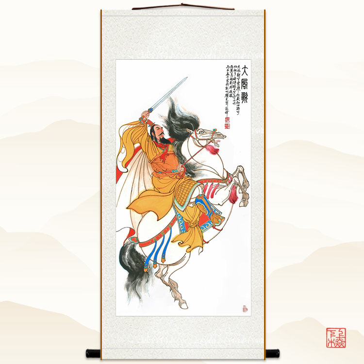 刘邦画像 大风歌汉朝皇帝人物画像 中式装饰画卷轴挂画抵触画定制