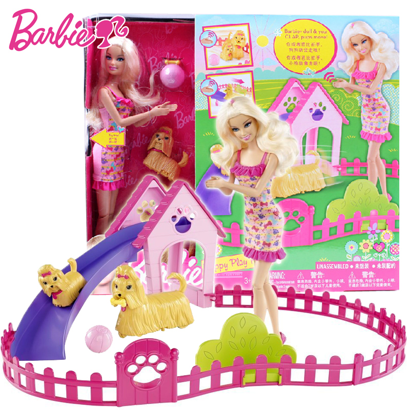 芭比娃娃贪吃狗狗快跑套装礼盒X2631儿童女孩过家家益智早教玩具