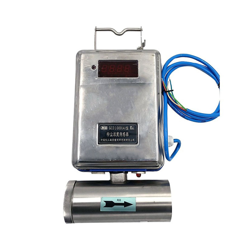 重庆煤科院GCD1000(A)矿用粉尘浓度传感器 隔爆本质安全型KJ90X用