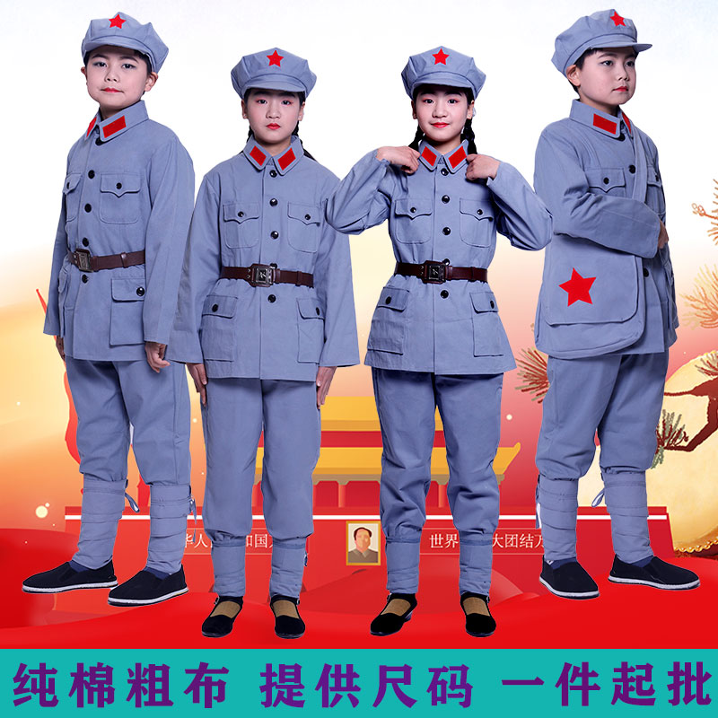 纯棉儿童红军演出服八路军衣服新四军成人红军时期服装合唱表演服