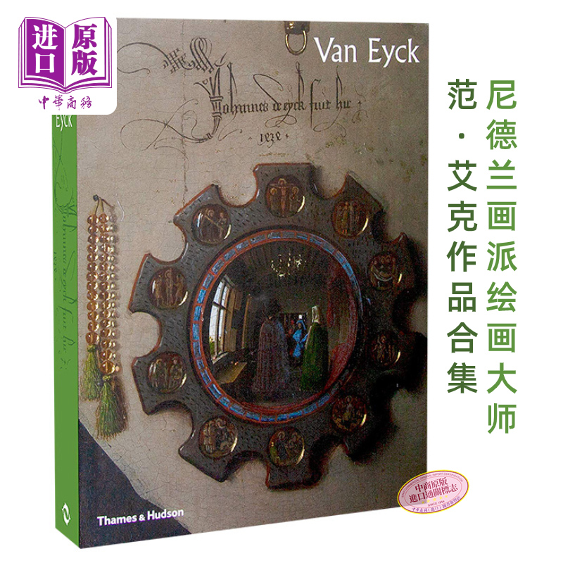 现货 [纽约时报2020年度艺术书] Van Eyck 扬·凡·艾克绘画作品集 进口艺术 文艺复尼德兰后歌德式油画画册【中商原版】