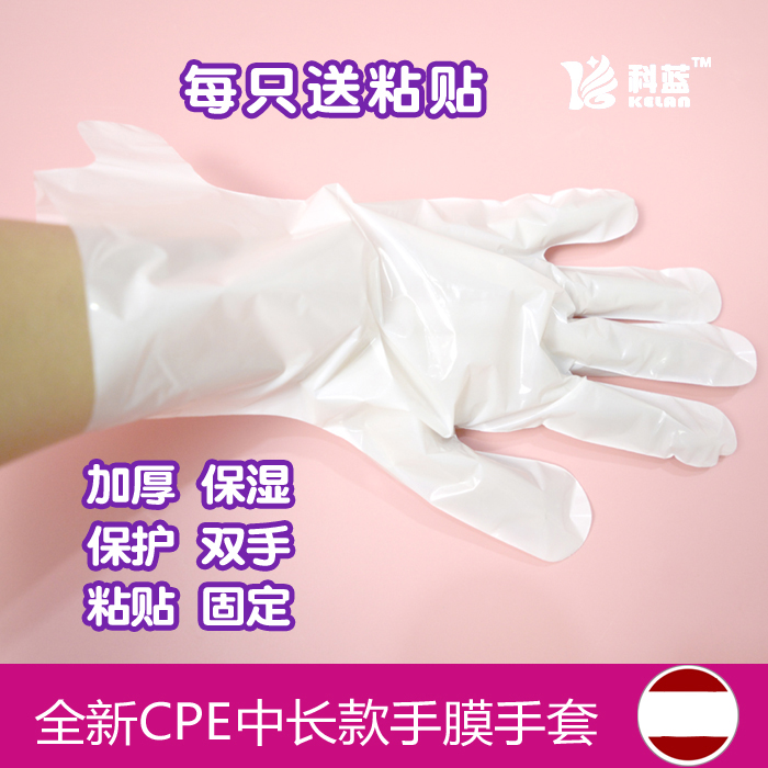一次性手膜套DIY手膜足膜套 家务护理手套滋润保养加厚耐磨手脚套