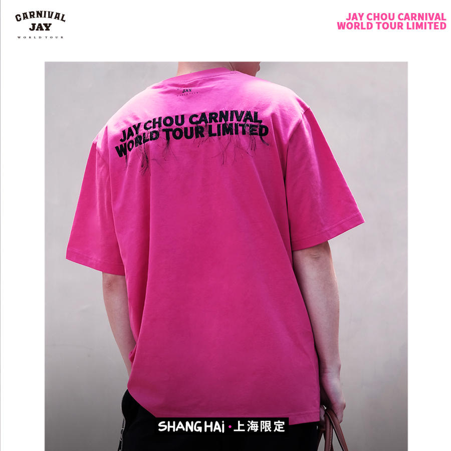 周杰伦嘉年华演唱会上海限定T恤粉色刺绣流苏情侣短袖潮流体恤MRJ