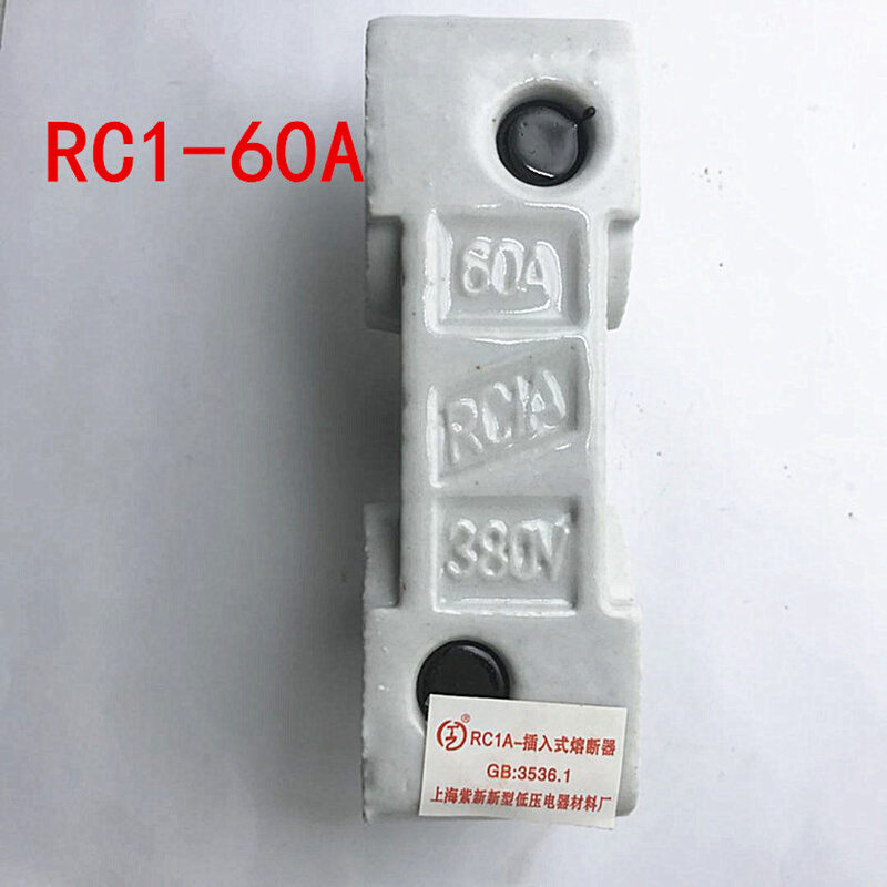 上海紫新RC1A-60A 380v插入式熔断器 瓷插白料家用 上插不含底座