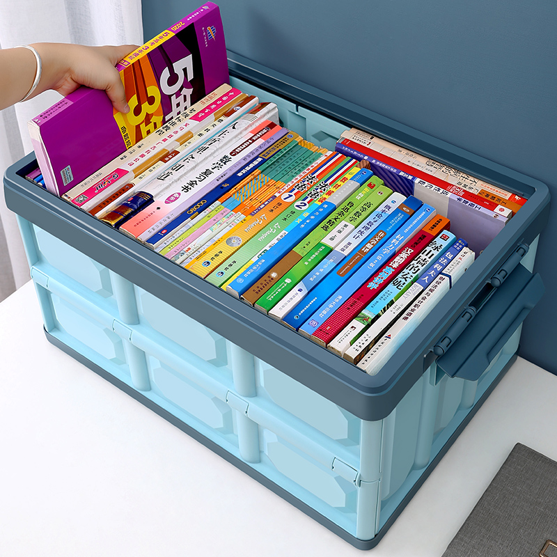学生书籍收纳神器可折叠书箱收纳箱塑料装书本放书的收纳整理箱子