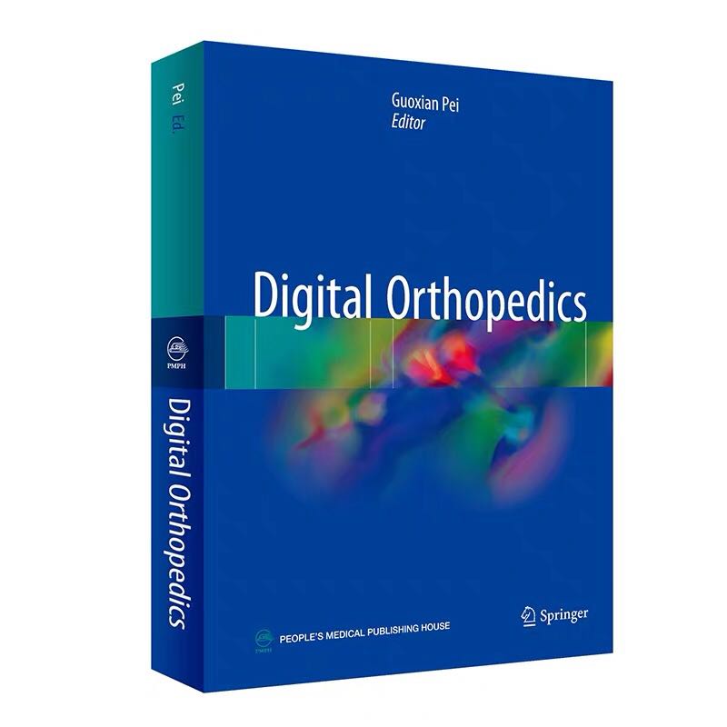 现货 Digital Orthopedics 数字骨科学/英文版/裴国献/人民卫生出版社