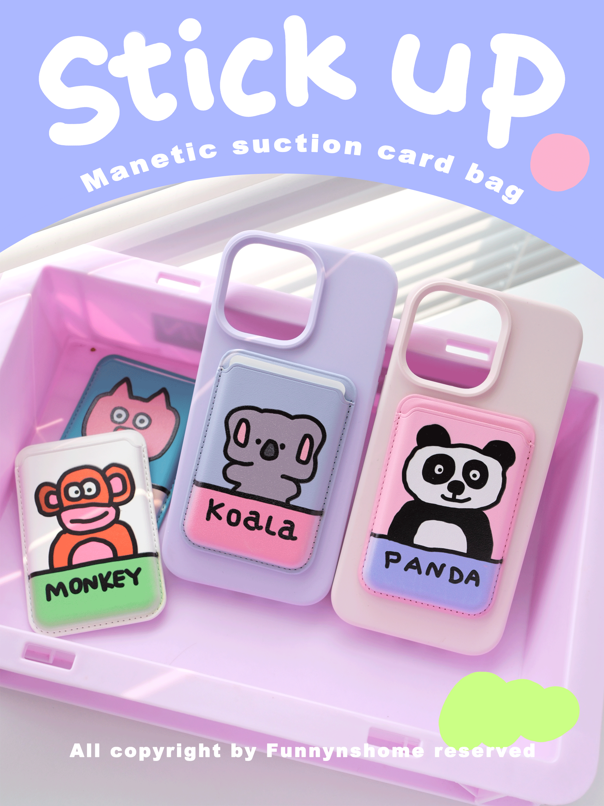原创设计磁吸手机动物乐园卡包适用苹果magsafe卡套个性可爱原创背夹