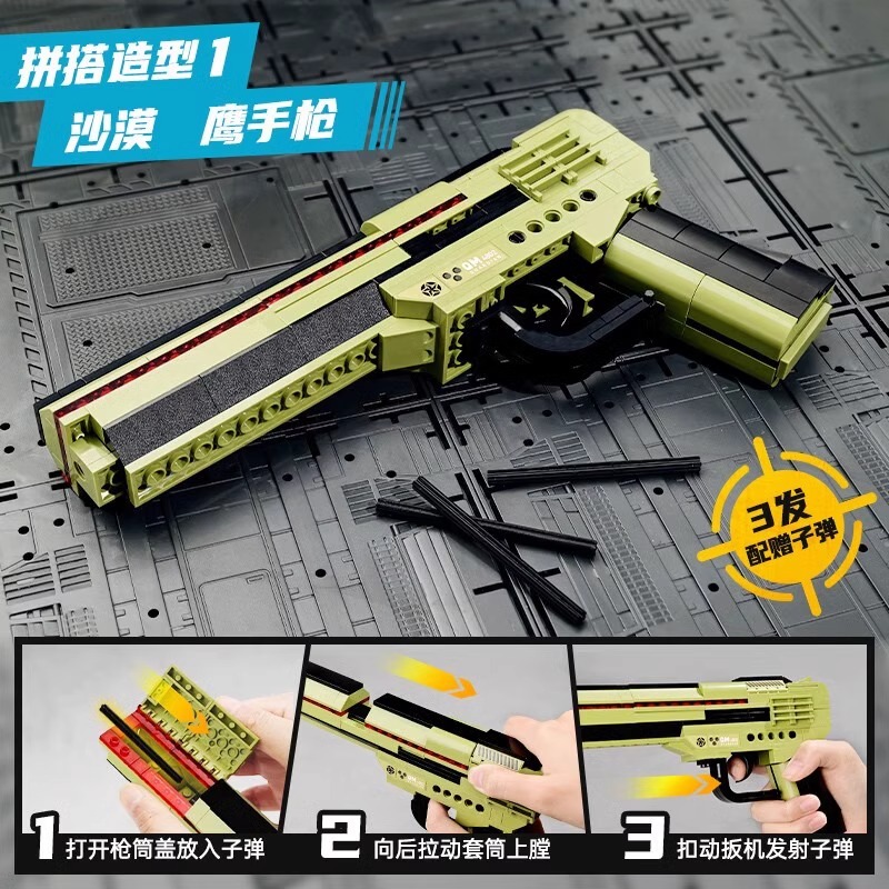 武器AWM狙击吃鸡积木枪可以发射组装可连发moc拼装男孩子98k玩具