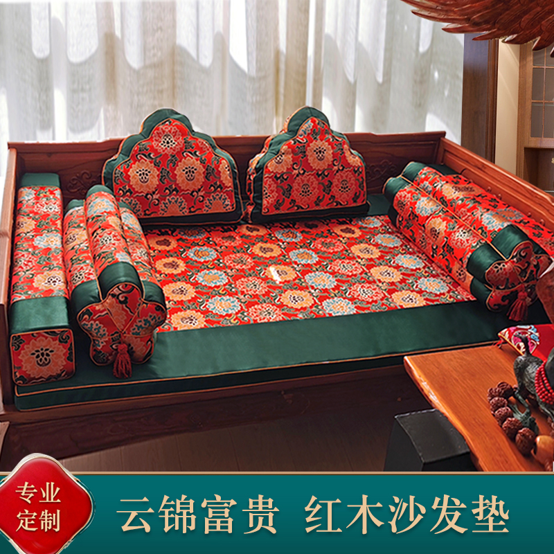 新中式高档红木沙发坐垫罗汉床五件套中国风刺绣云锦布料防滑抱枕