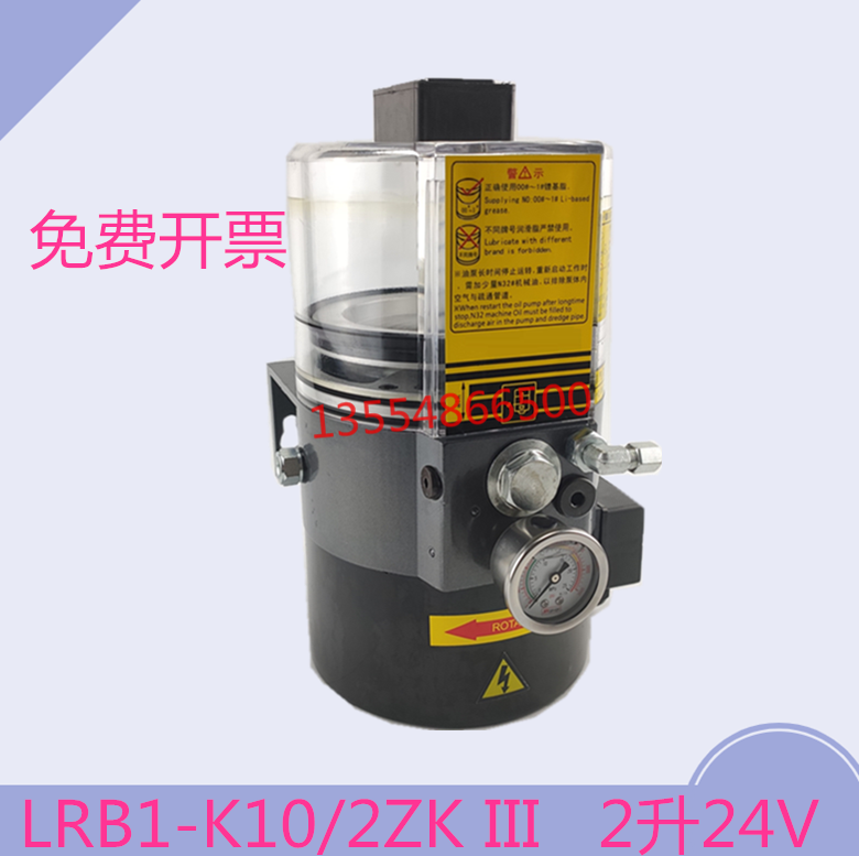 浙江润滑泵LRB1-K10/2ZK III电动黄油泵24V厂家原厂原装
