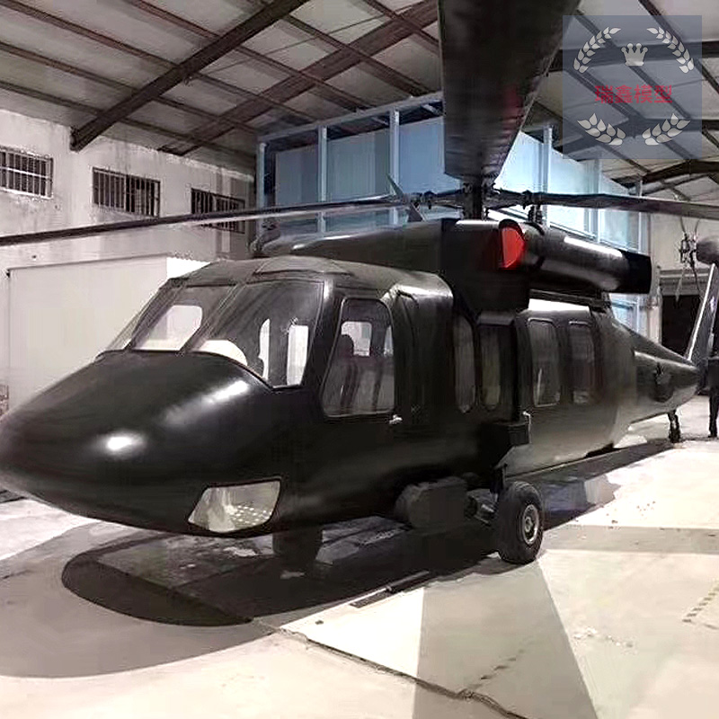 高档大型合金1：1仿真飞机户外直升机战斗机军事模型展览摆件影视