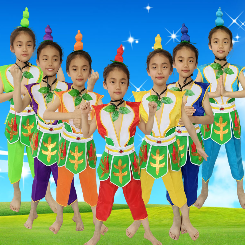 儿童葫芦娃演出服七兄弟卡通男童幼儿园环保衣服成人舞台表演服装