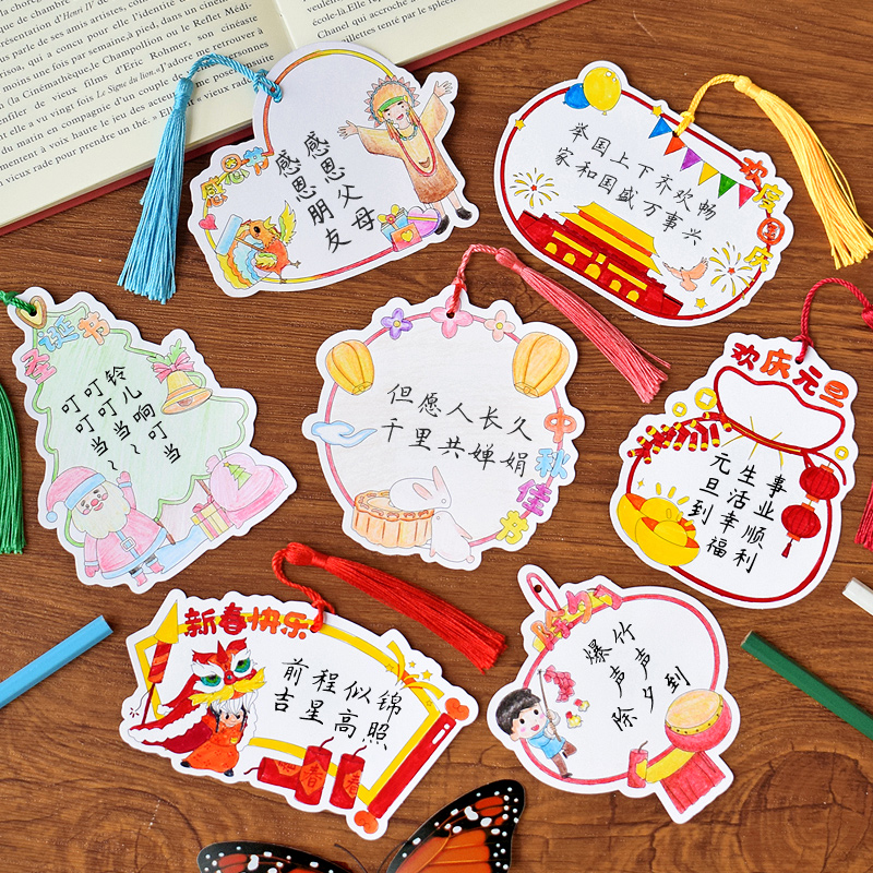 中国传统24个节日手工线稿填色书签幼儿园儿童学生空白diy贺卡片