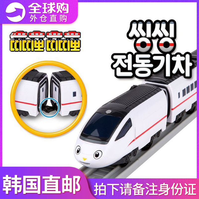 韩国太友迪迪啵titipo小火车儿童超速列车高铁巴士手动玩具小男孩