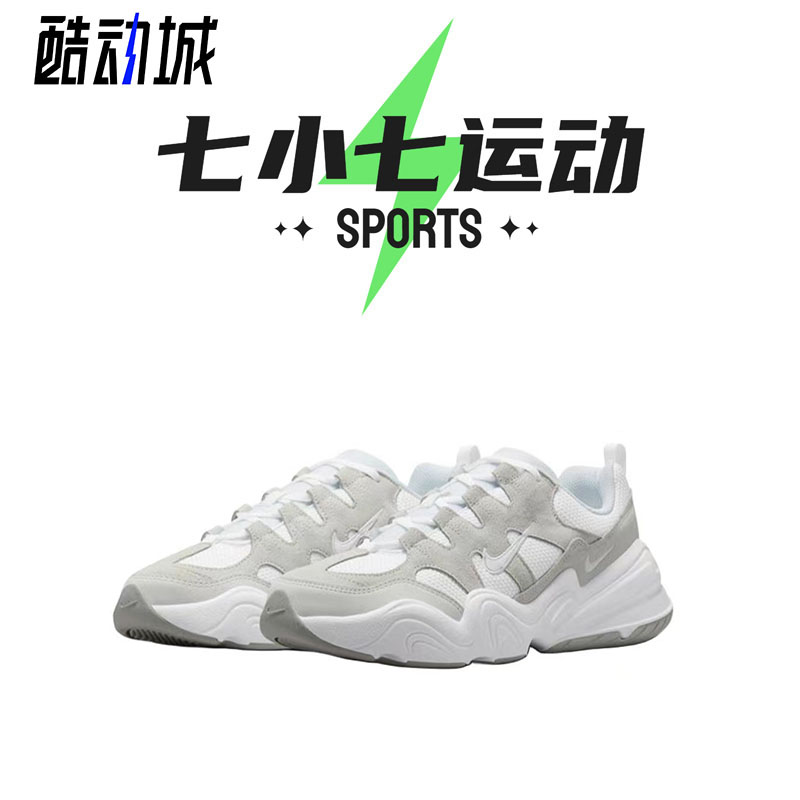 七小七鞋柜 Nike Tech Hera 灰白色 低帮缓震跑步鞋 FJ9532-100
