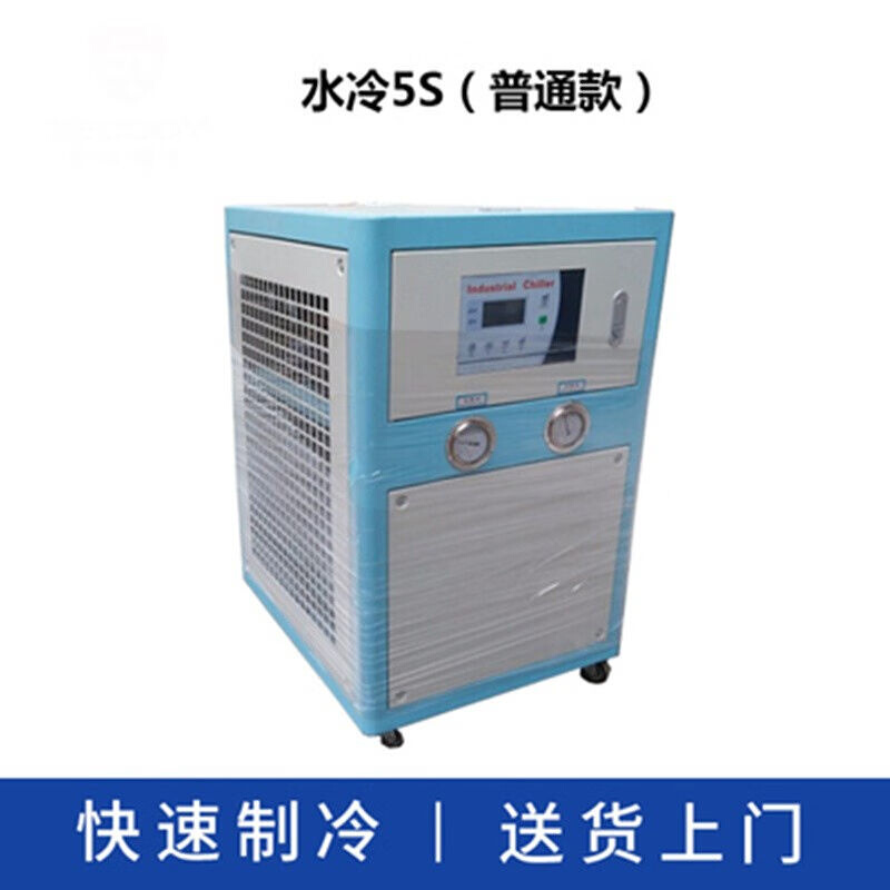 REEDEA工业冷水机5P风冷式制冷机冰水机水冷机注塑机模具冰水制冷