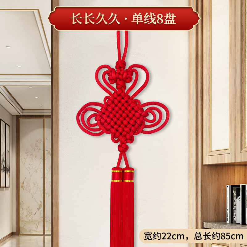新款中式中国结红色挂件乔迁家居客厅装饰电视背景墙卧室门上挂饰