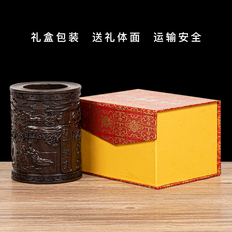 摆件礼盒笔筒办公桌礼物雕刻木质收纳盒复古中国风包装面实木创意