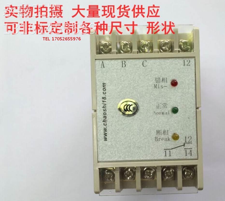 品￥电梯专用上海超时ABJ112X三相交流保护继电器断相电压不平新