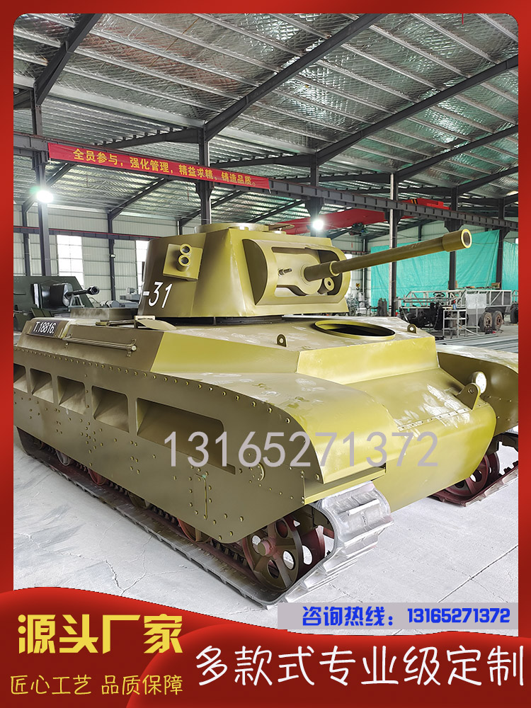 大型仿真坦克开动99坦克装甲车高射炮国防教育景区军事道具模型